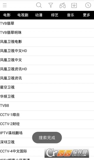 timessc最新版本2.5