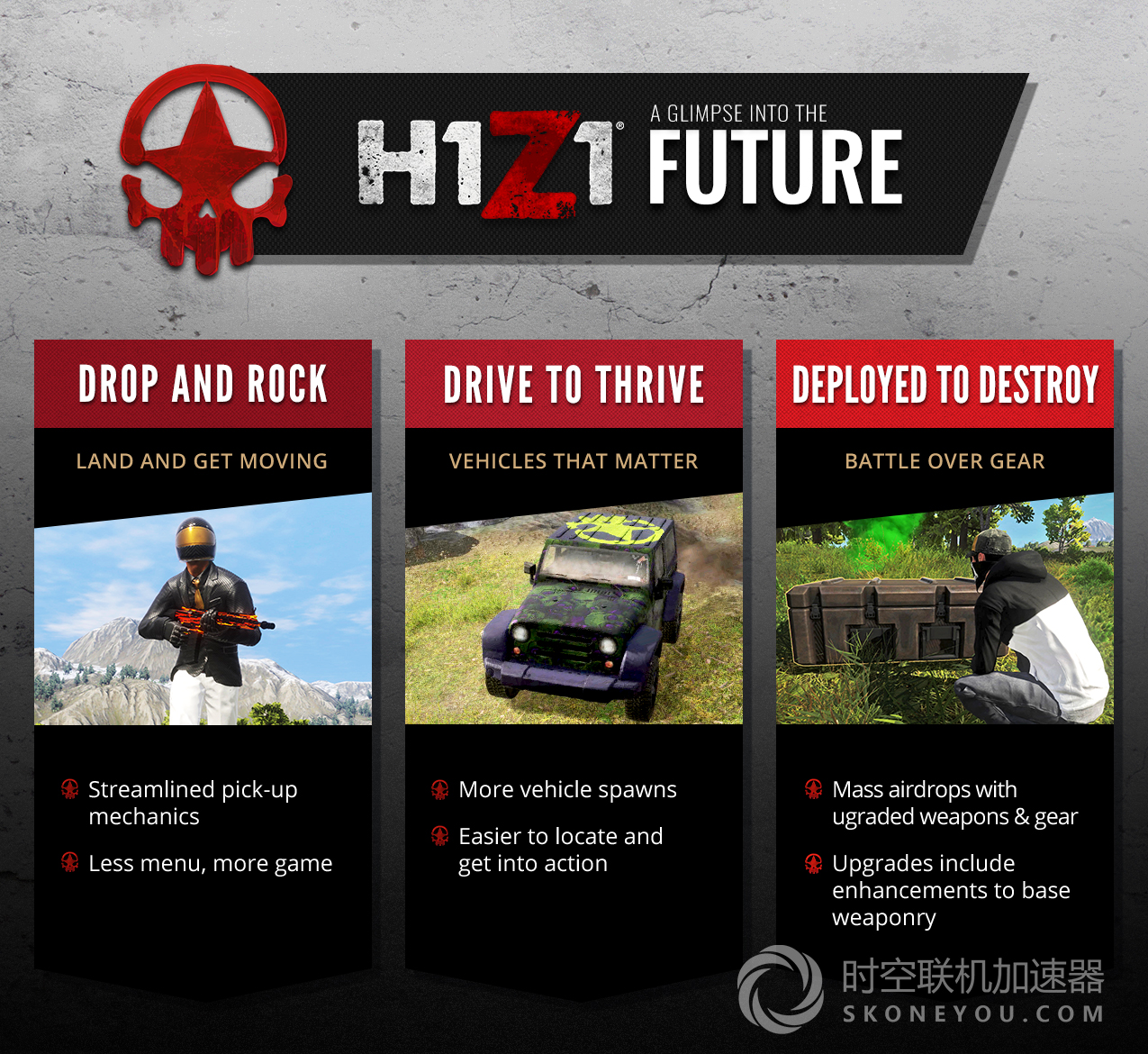 h1z1维护公告最新