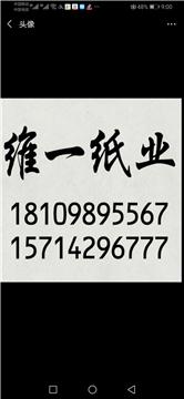 邯郸箱货司机最新招聘