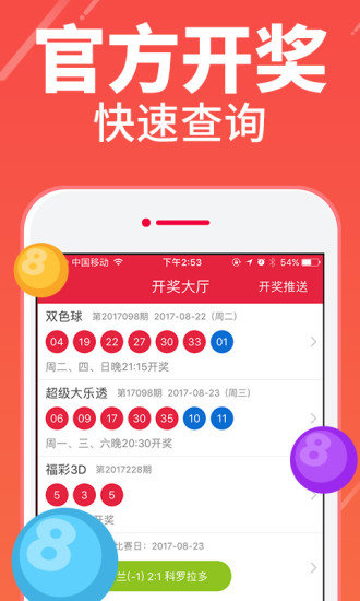 澳门一码一肖100准吗|精选资料解析大全