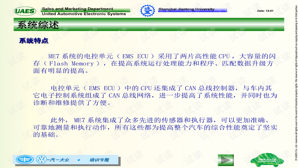 新澳内部爆料|精选资料解析大全