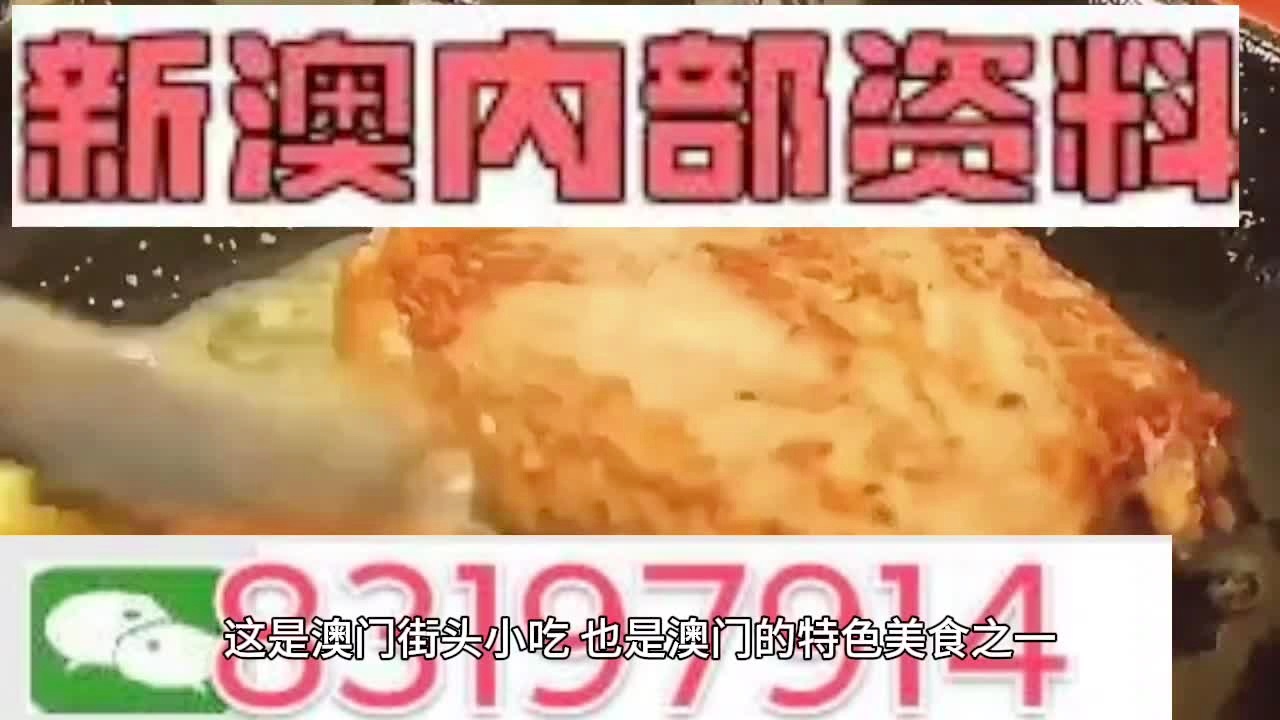 新澳天天开奖资料大全最新5|精选资料解析大全