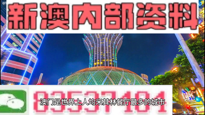 新澳门2024年资料大全管家婆|精选资料解析大全