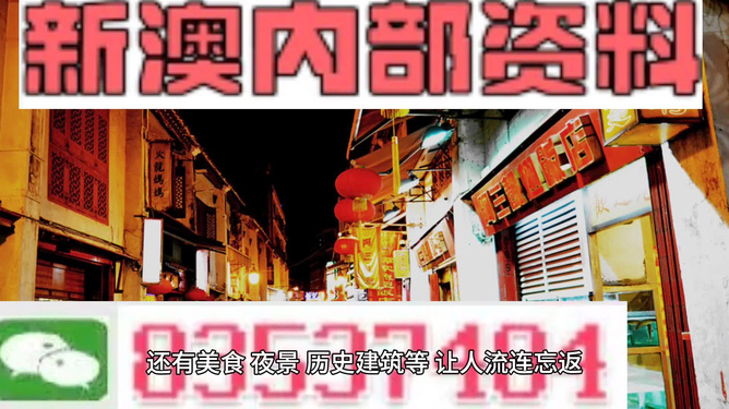 澳门最快最精准免费大全|精选资料解析大全