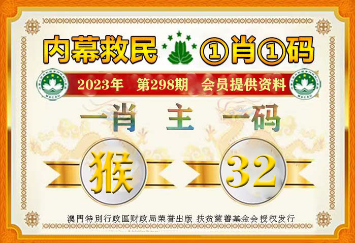 一肖一码100%|精选资料解析大全