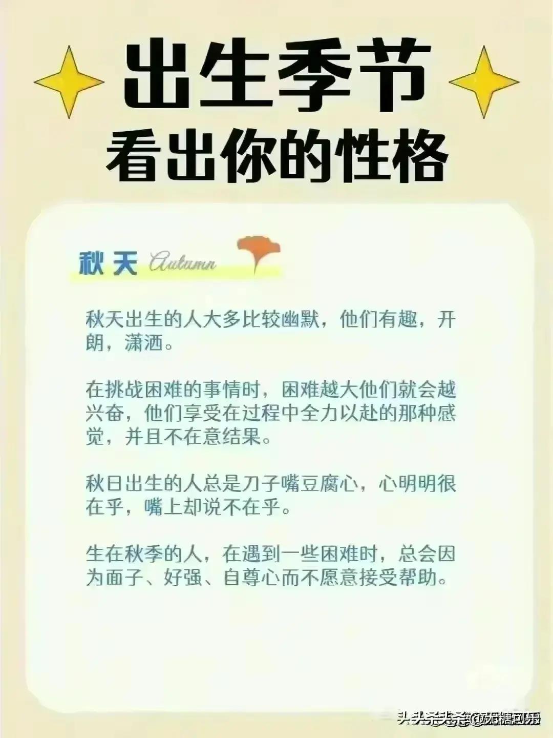 2024今晚9点30开什么生肖明|精选资料解析大全