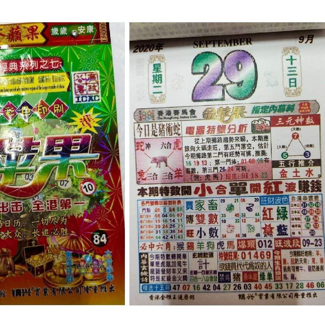 澳门一肖一码100管家婆9995|精选资料解析大全