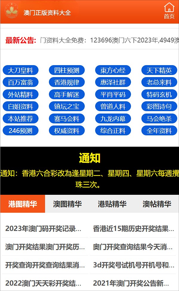 精准一肖100%今天澳门|精选资料解析大全