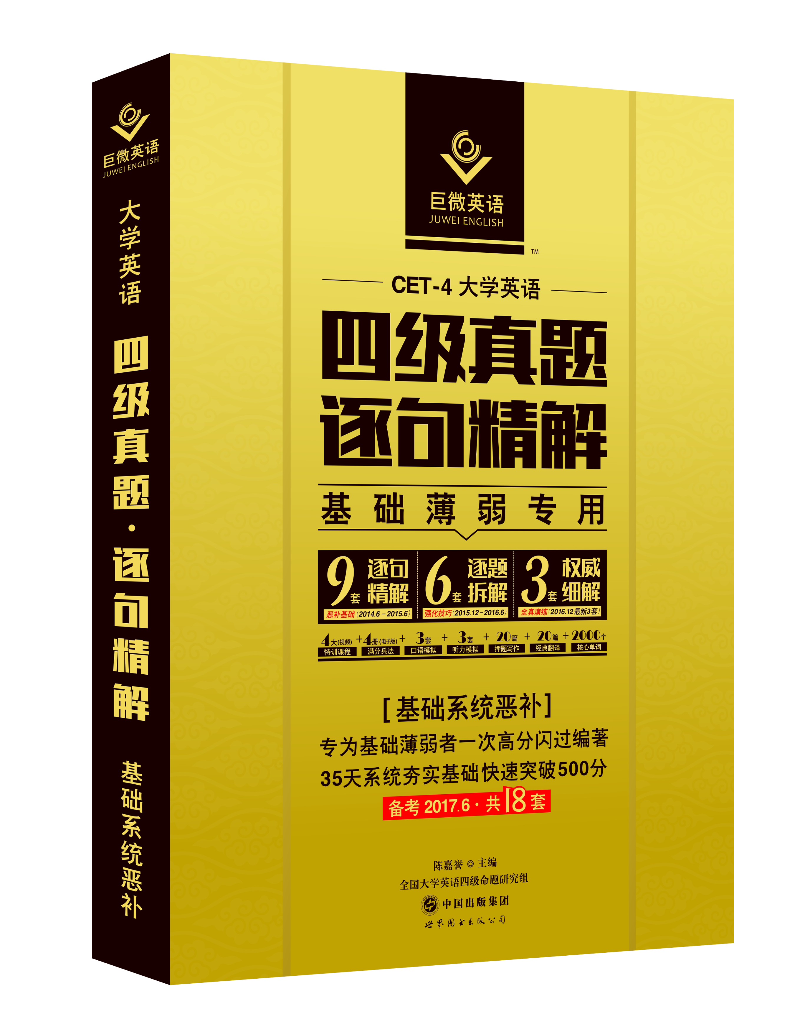 新澳天天开奖资料大全的推荐理由|精选资料解析大全