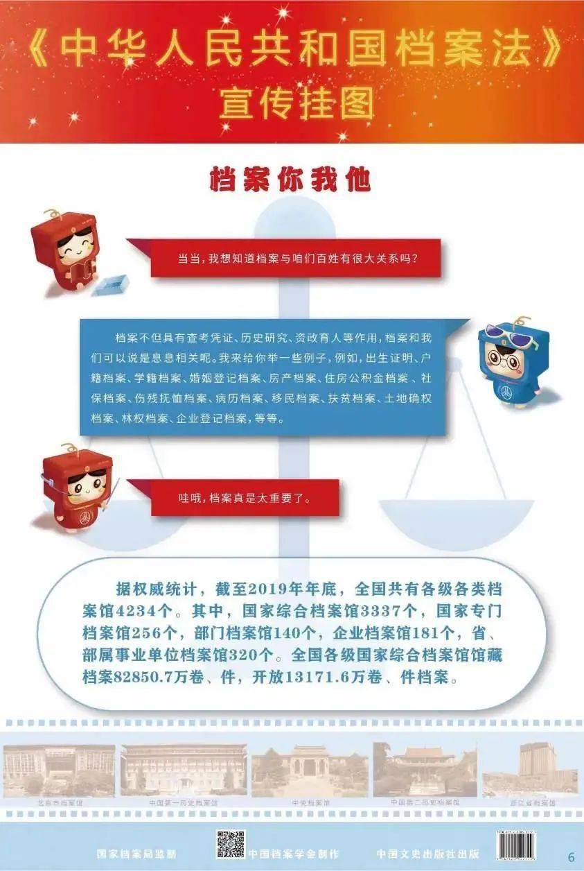 新澳最准的资料免费公开|精选资料解析大全