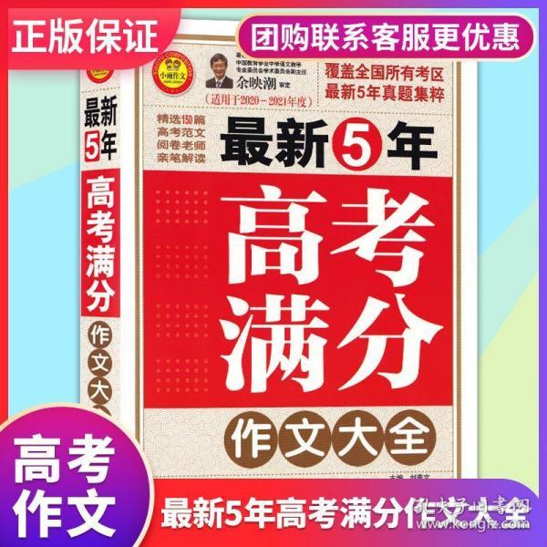 正版免费资料大全全年|精选资料解析大全