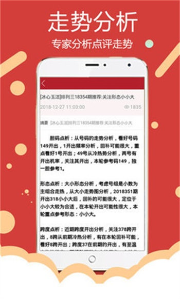 新澳精准资料免费提供大全下载|精选资料解析大全