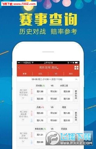 2024新奥精选免费资料|精选资料解析大全