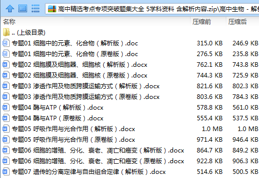 新澳全年免费资料大全|精选资料解析大全