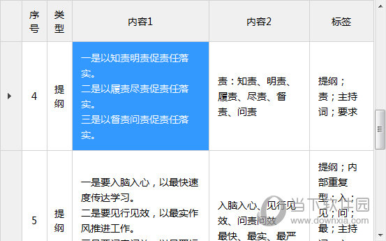 2024澳门特马今晚开奖图纸|精选资料解析大全