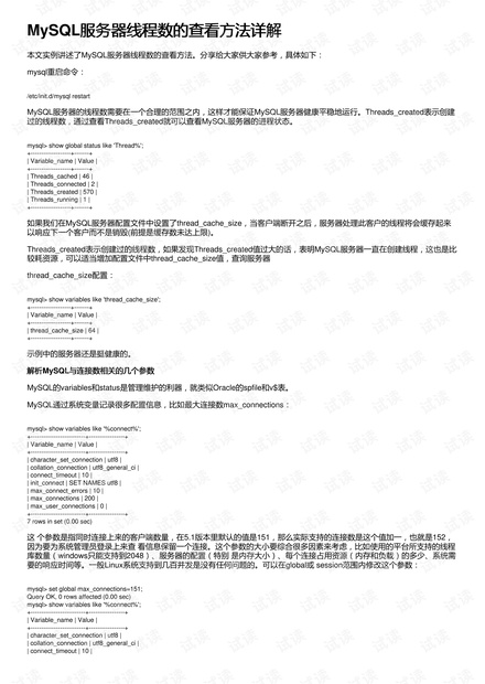 澳门免费资料查询方法及决策|精选资料解析大全