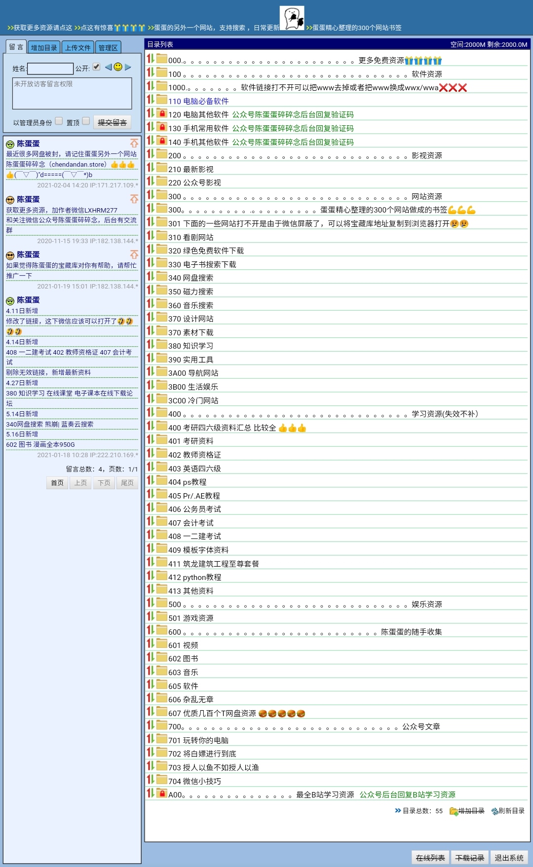 探索2024天天彩,全年免费资料|精选资料解析大全