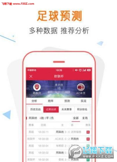 2023澳门特马今晚开奖app|精选资料解析大全