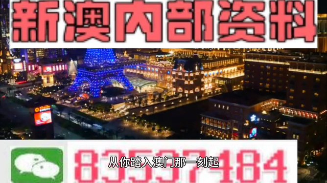 2024新澳门今晚开特马直播|精选资料解析大全