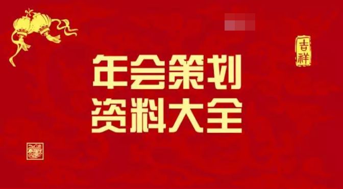 管家婆2024精准资料大全|精选资料解析大全