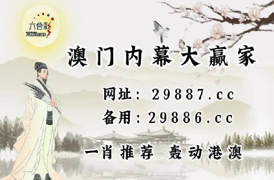 新澳门彩最新开奖记录|精选资料解析大全