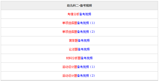 9494cc天下彩免费提供|精选资料解析大全