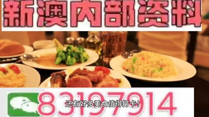 澳门2024免费精准资料大全|精选资料解析大全