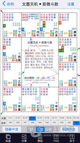 新澳资料2024年最新版本更新|精选资料解析大全