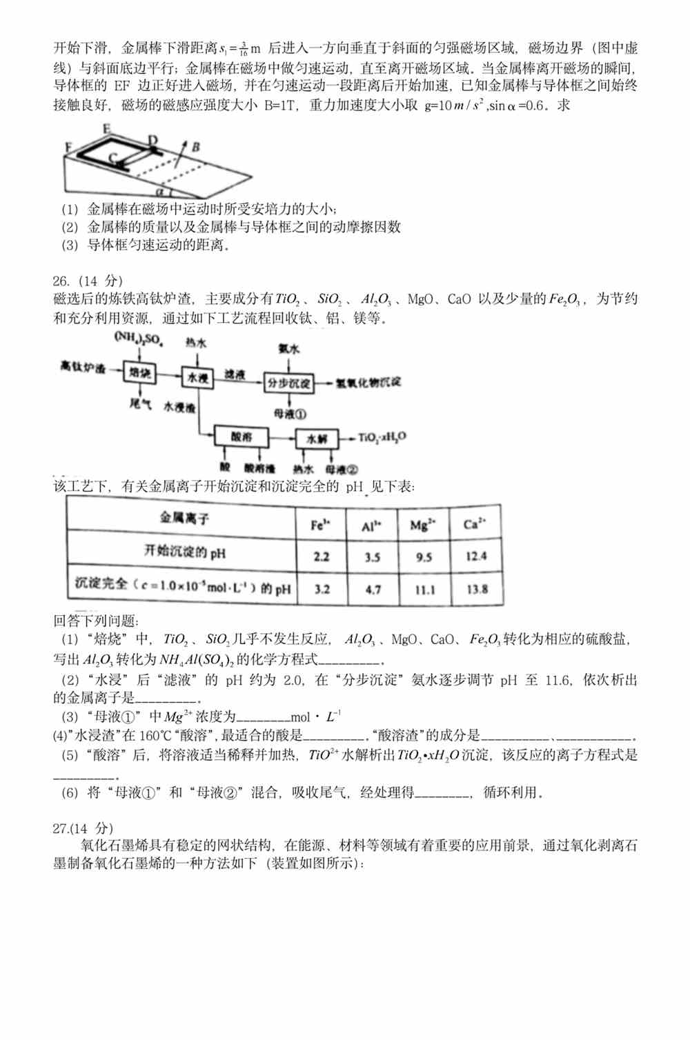 新澳正版资料免费大全|精选资料解析大全