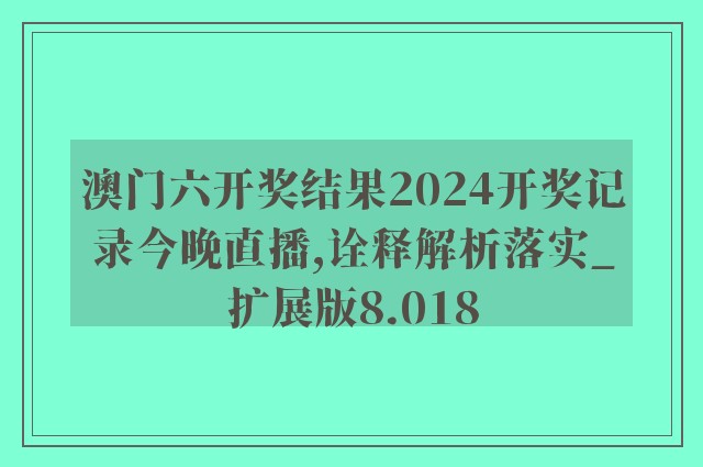 79456 濠江论坛|精选资料解析大全