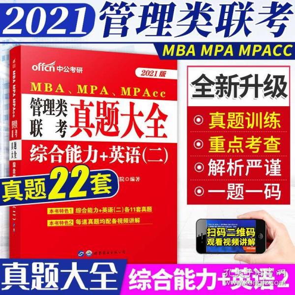 2024新奥精准正版资料大全|精选资料解析大全