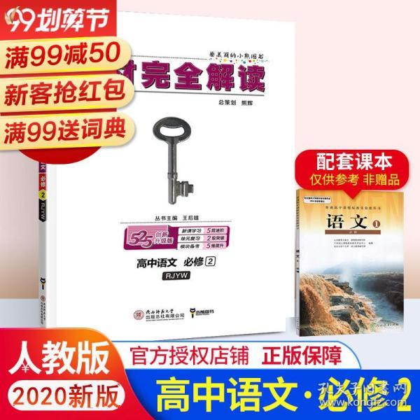 2024年正版免费资料大全最新版本|精选资料解析大全