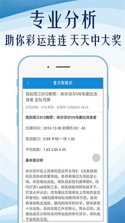 澳门最准四肖中特选一肖介绍|精选资料解析大全