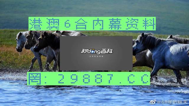 澳门马会精确免费资料|精选资料解析大全