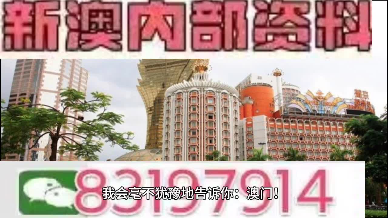 今晚澳门特马开什么号码|精选资料解析大全