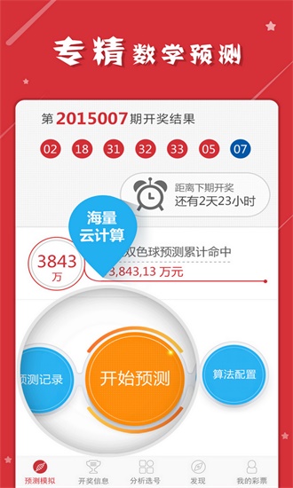 澳门一码一码100准确开奖结果查询|精选资料解析大全