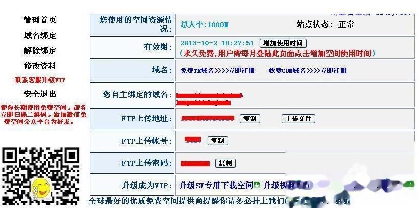 精准一码免费资料大全下载|精选资料解析大全