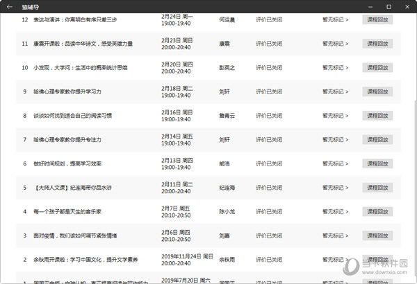 新澳门彩历史开奖记录十走势图|精选资料解析大全