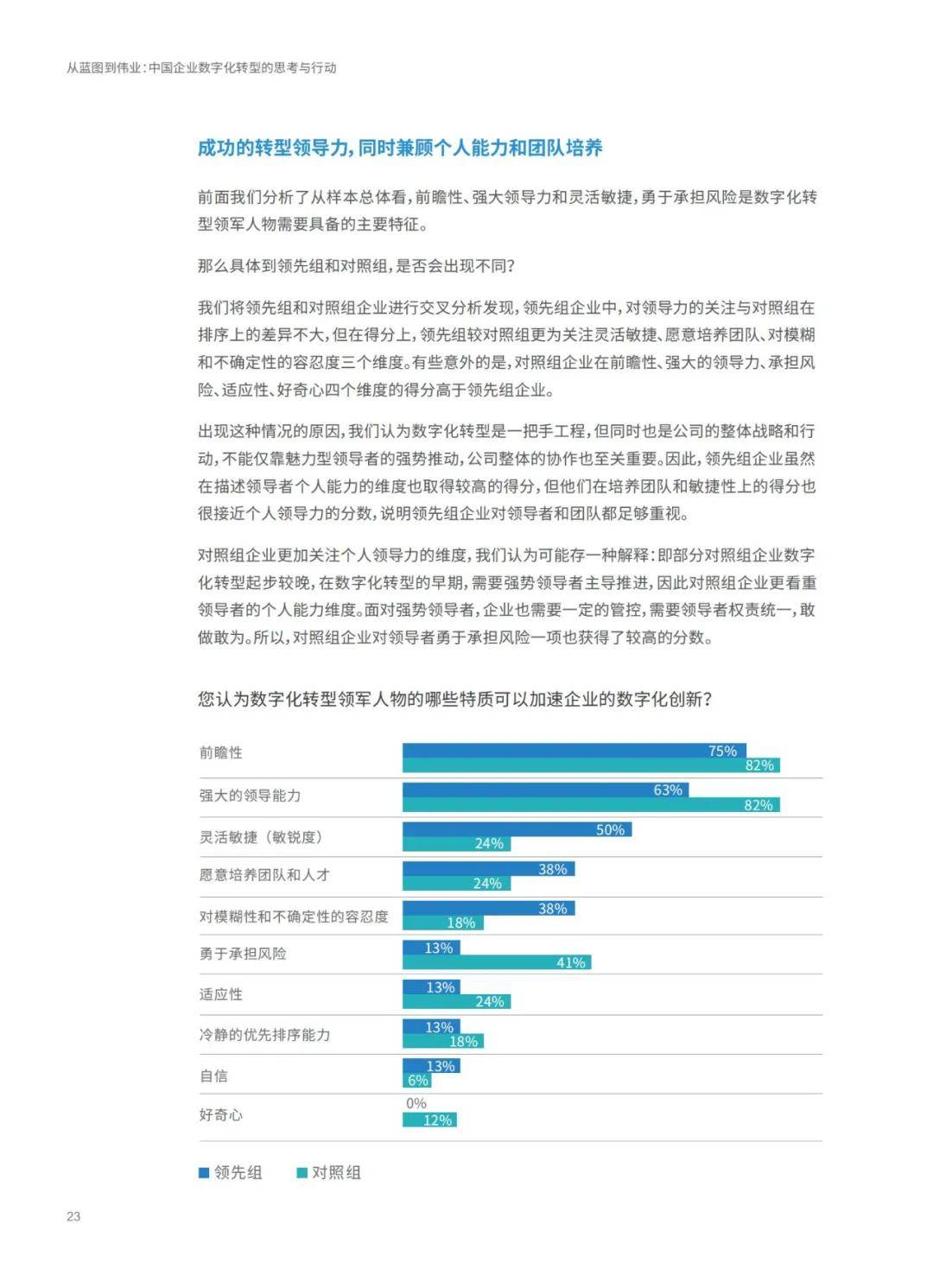 新奥精准资料免费提供|精选资料解析大全