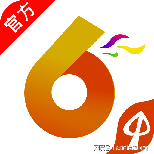 新澳天天开奖资料大全最新54期|精选资料解析大全