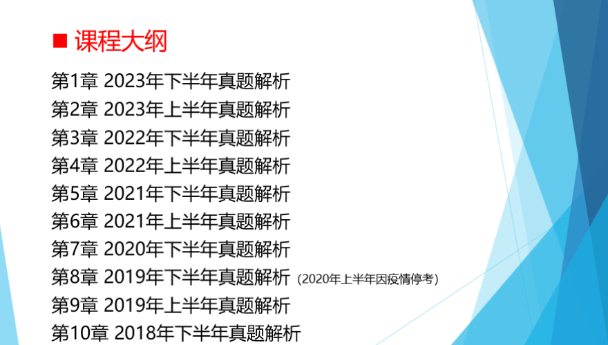 2024新奥精准正版资料|精选资料解析大全