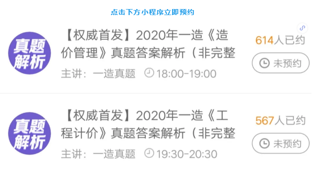 2024新澳最准最快资料|精选资料解析大全