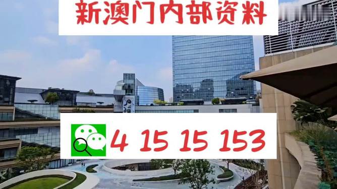 澳门必中一码内部公开|精选资料解析大全