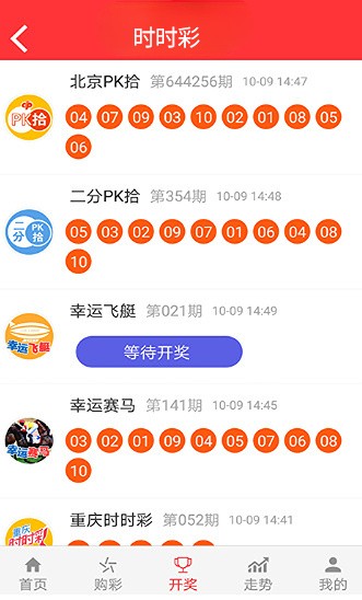 4949澳门精准免费大全2023|精选资料解析大全