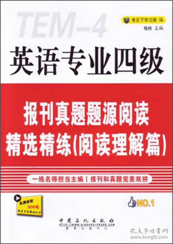 2024新奥正版资料免费|精选资料解析大全