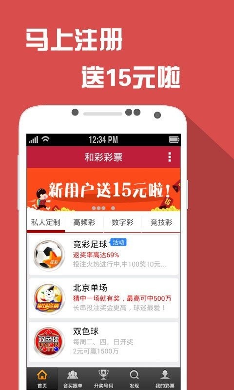 澳门二四六天天彩开奖结果查询|精选资料解析大全