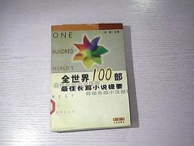 正版挂牌资料全篇100%|精选资料解析大全