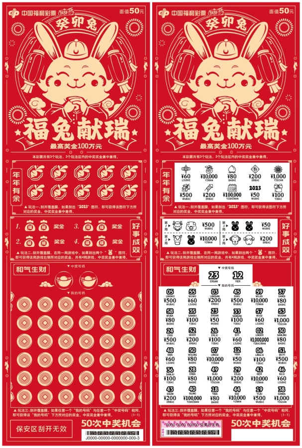 澳门6合和彩2024生肖图|精选资料解析大全