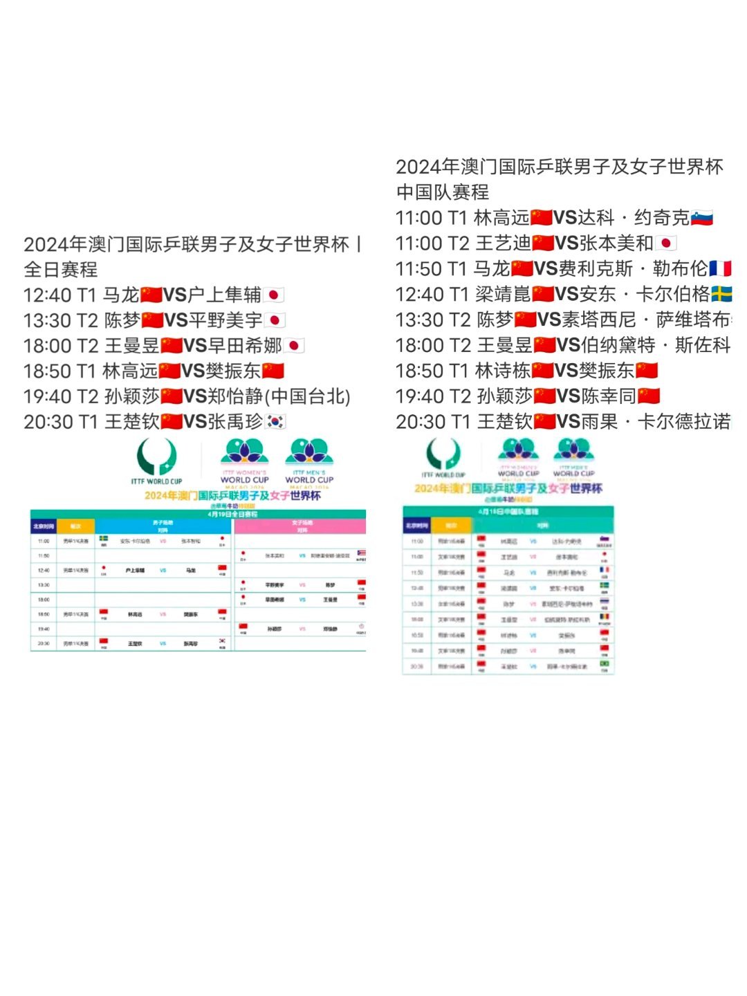 新门内部资料最新版本2024年|精选资料解析大全