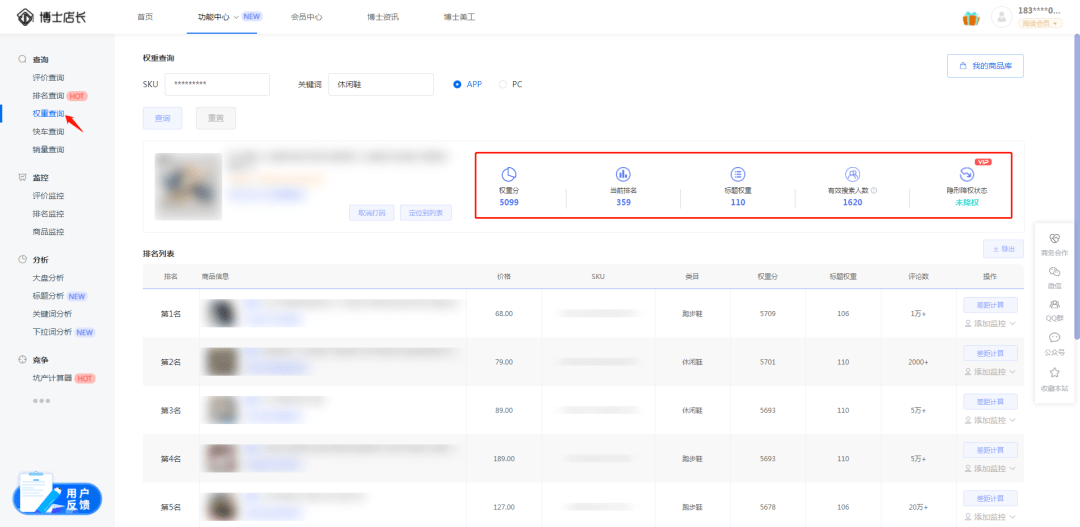 新奥天天免费资料单双|精选资料解析大全